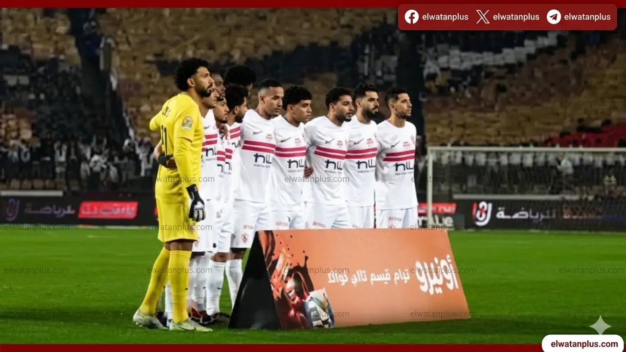الزمالك يواجه إنبي اليوم في منافسات دوري نايل والقنوات الناقلة للمباراة